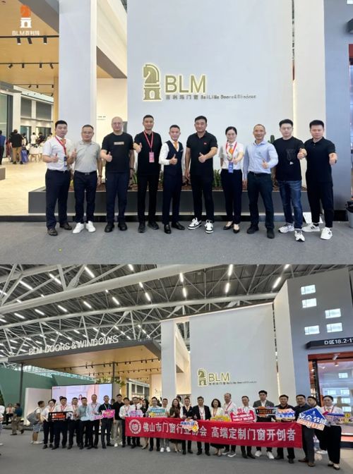 百利瑪門窗閃耀2024廣州建博會,領(lǐng)潮出圈,邀您搶占萬億藍(lán)海市場