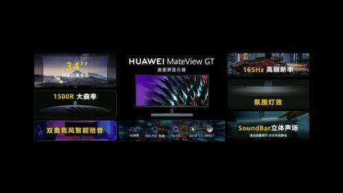 華為全場景智慧生活發(fā)布會(huì)總結(jié) 一口氣發(fā)布 13 款產(chǎn)品,史上最大的 mate 來了