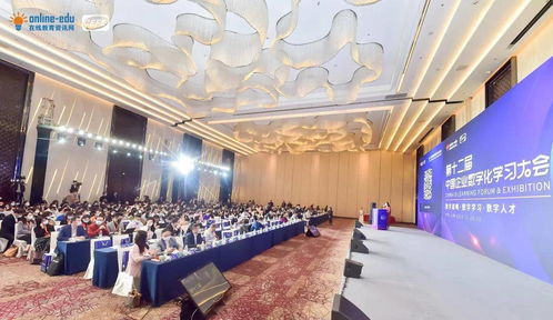 知學(xué)云參加中國企業(yè)數(shù)字化學(xué)習(xí)大會并榮獲 綜合產(chǎn)品服務(wù)商 榮譽