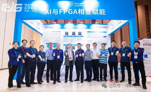 中科億海微亮相2025中國圖象圖形大會,共繪圖像圖形 芯 未來